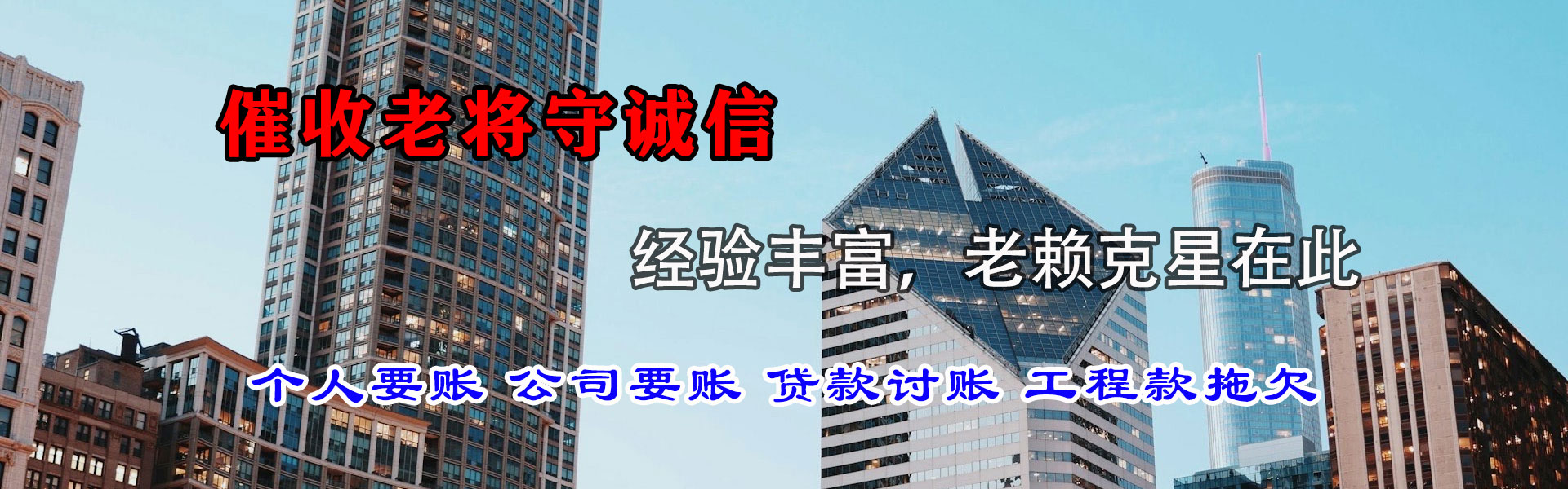 江油收钱公司